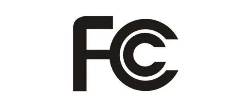 FCC认证服务