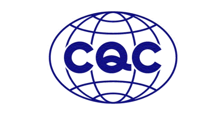 CQC认证服务
